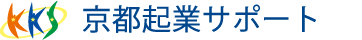 京都起業サポートロゴ